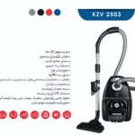 جاروبرقی زیرووات مدل KZV 2503