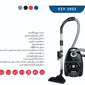 جاروبرقی زیرووات مدل KZV 2503